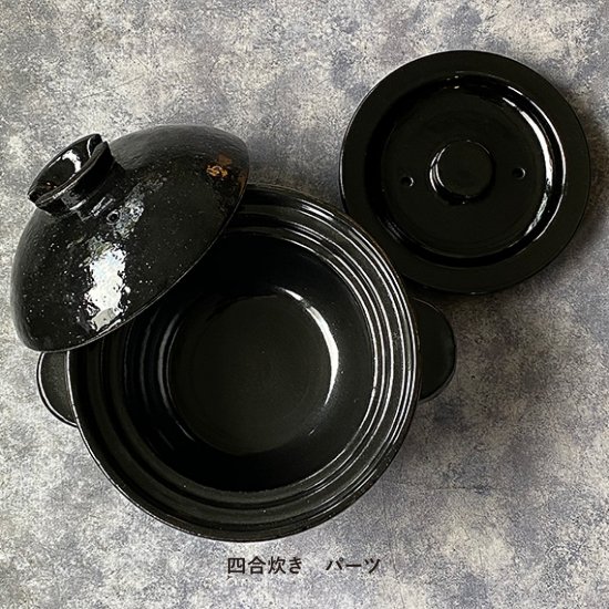 楽天市場】【公式】 長谷園 かまどさん 三合炊き 長谷園 土鍋 ご飯 3合