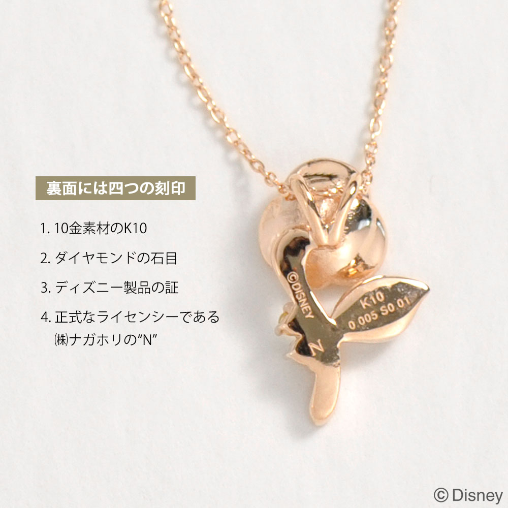 楽天市場】ディズニー ペンダント ネックレス 美女と野獣 プリンセス