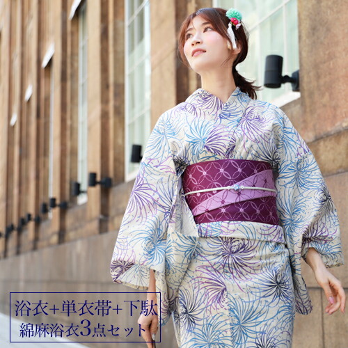 楽天市場】【2/19 20:00〜2/23 1:59まで最大2,000円OFFクーポン】浴衣
