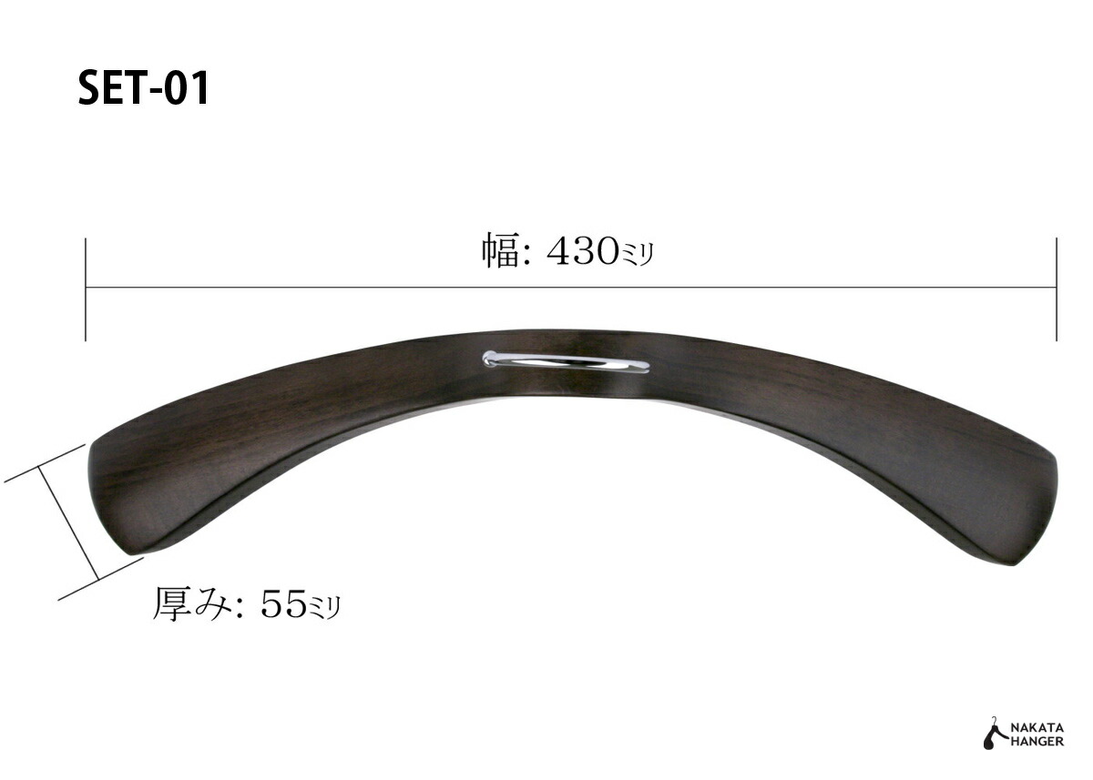 楽天市場】SET-01/フェルトバー/木製メンズスーツハンガー/5本組