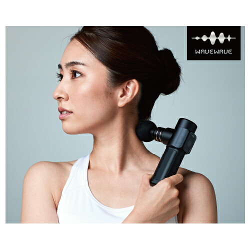 楽天市場】WAVEWAVE 筋膜リリースガン FASCIAL RELEASE GUN 首 肩