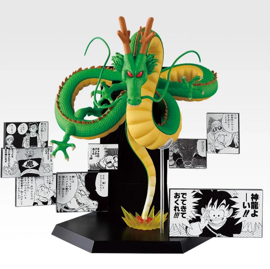 楽天市場】神龍 ラストワンの通販