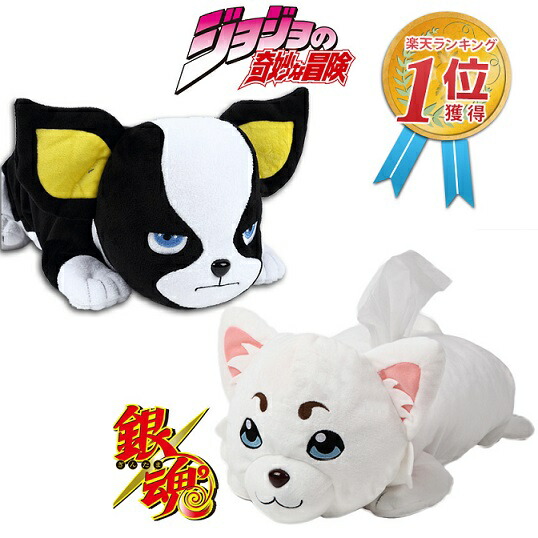 楽天市場】銀魂 定春の通販