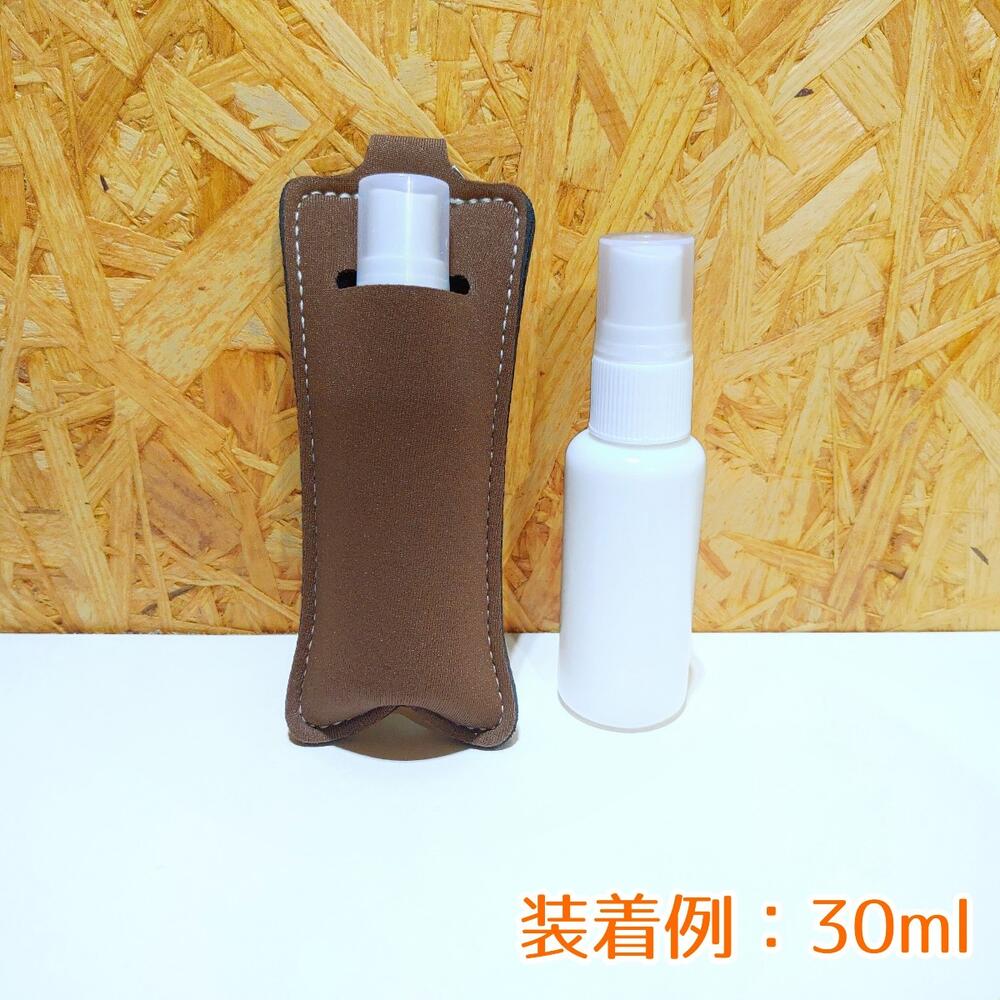 楽天市場】消臭剤や除菌液をコンパクトに持ち運べます スプレーボトル
