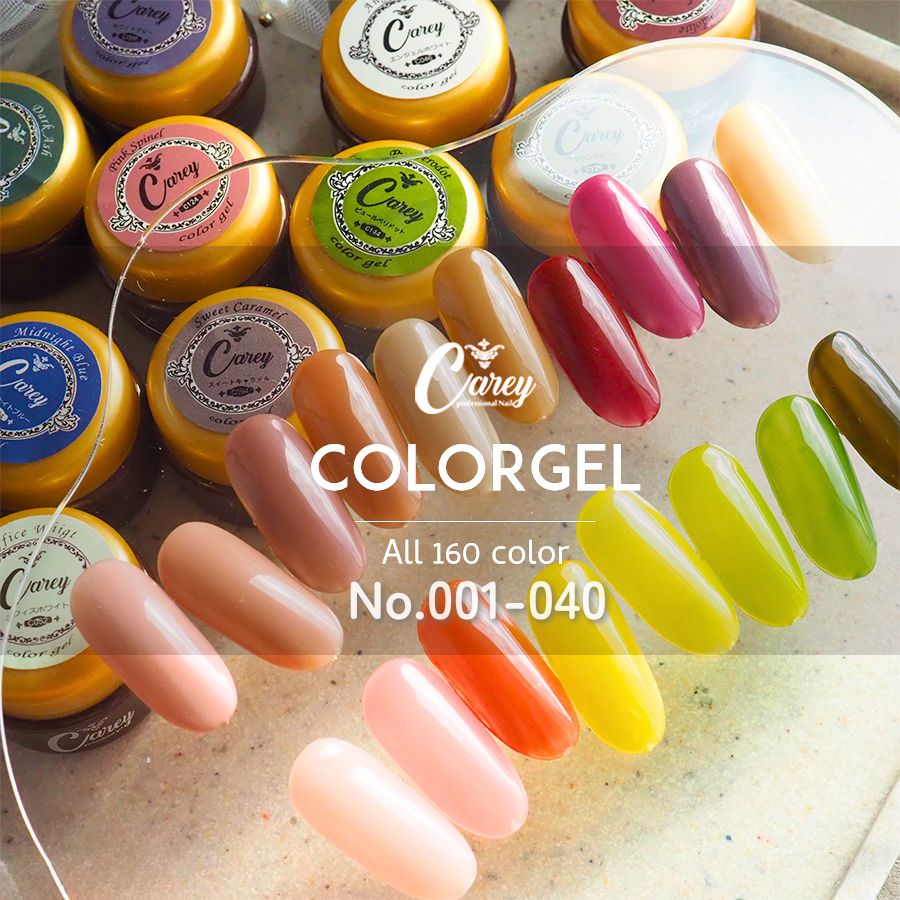 販売済み ☆Careyカラージェル115色セット☆ジェルネイル ☆Carey