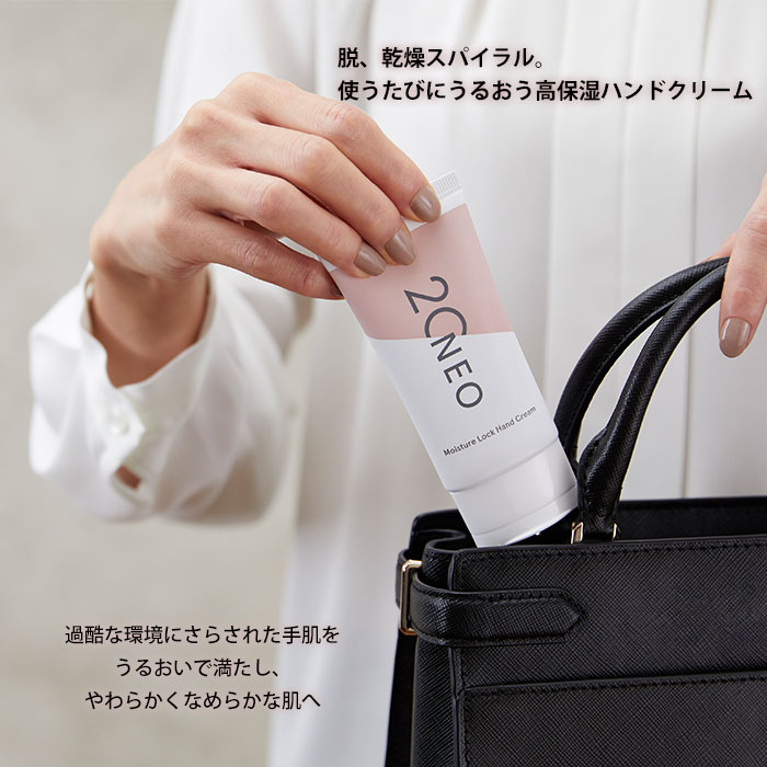 楽天市場】【100円OFFクーポン】20NEO モイスチャーロックハンド