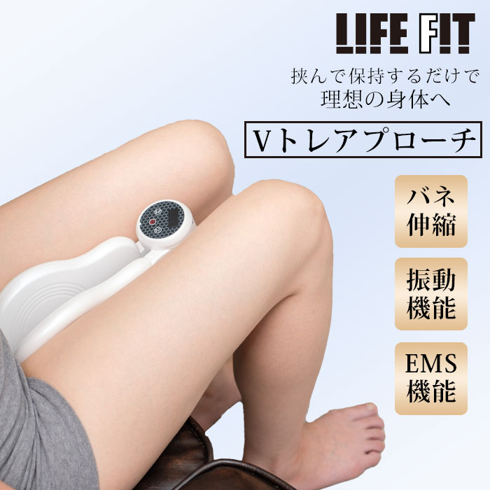 楽天市場】【10％OFFクーポン】LIFEFIT Vトレアプローチ ライフ