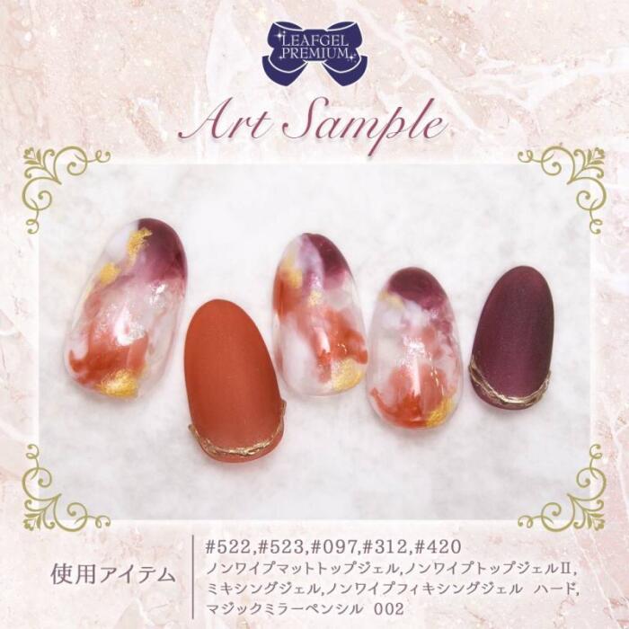 楽天市場】【クーポンご利用対象商品】リーフジェル プレミアム