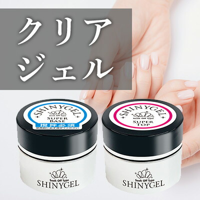 楽天市場】SHINYGEL Professional：コードレスダストコレクター（充電
