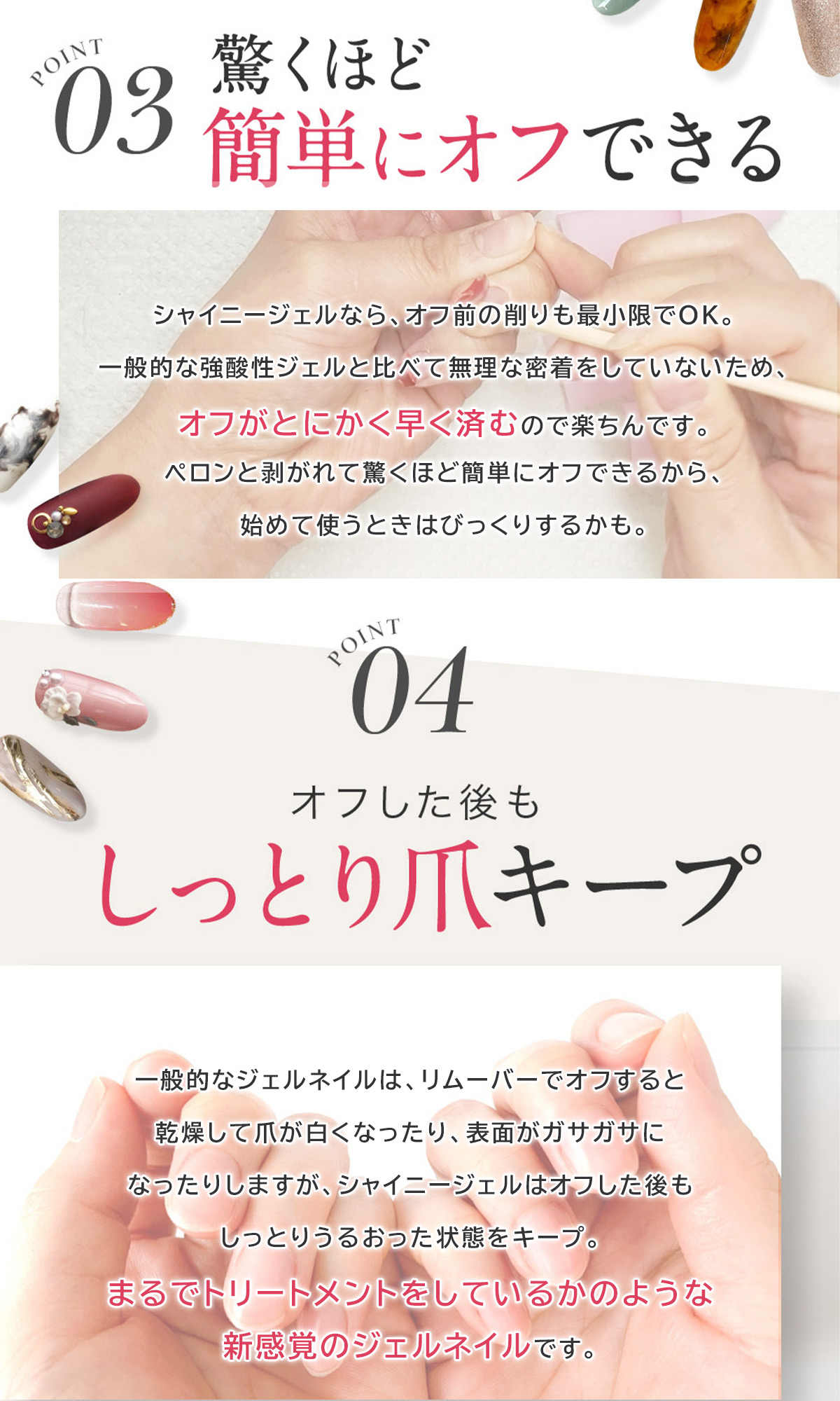 楽天市場】ジェルネイルキット ≪有線36W≫オフが簡単 傷まない