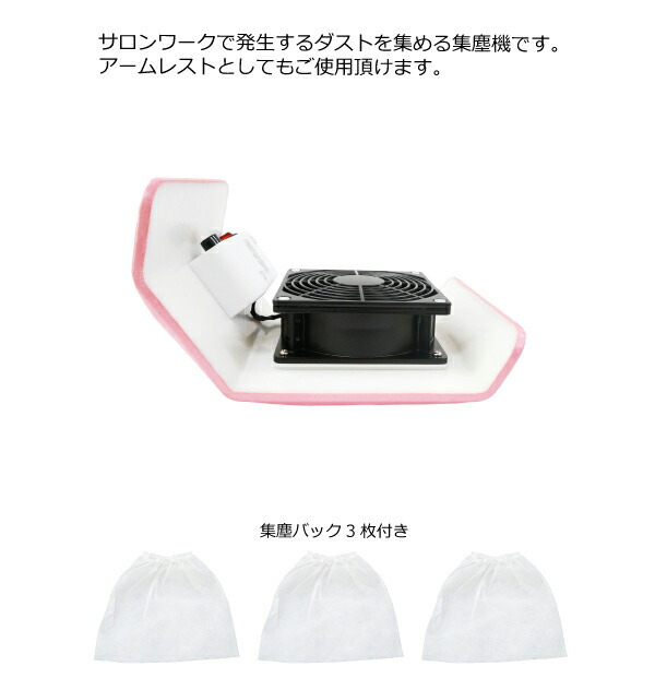 楽天市場】ネイルダスト集塵機 Bonnail ネイルダストクリーナー