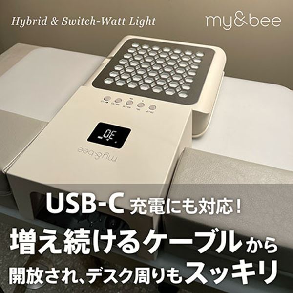 楽天市場】マイビー ハイブリッド&スイッチワットライト(旧