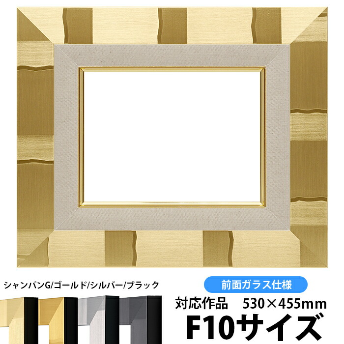 油絵額縁 額縁 F10 アンティーク 絵画 価格.com 豪華 油彩用 額縁 F10