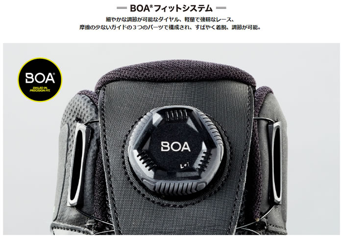 楽天市場】CP604 G-TX BOA ウィンジョブ ハイカットBOAタイプ 送料無料