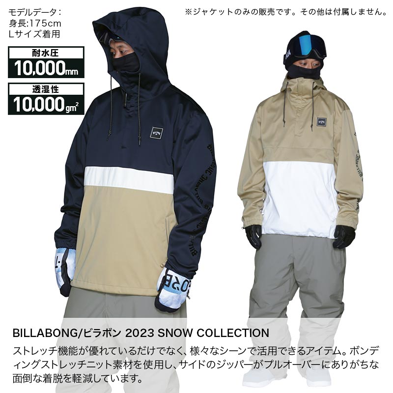 BILLABONG スノーウェア アノラック 上下セット レディース