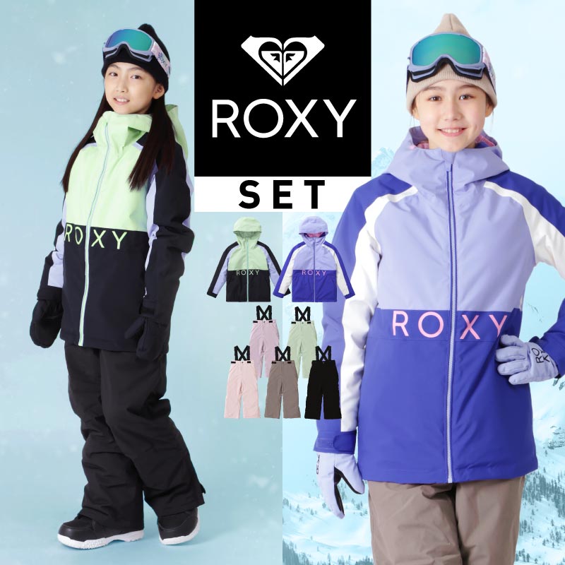ROXY スノーボードウェアセット kids150 ROXY スノーボードウェア