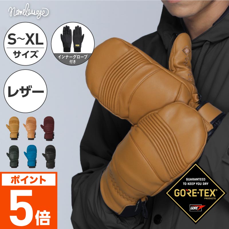 LEVEL レザー ミトン メンズ 楽天市場】レザー ミトン グローブ メンズ
