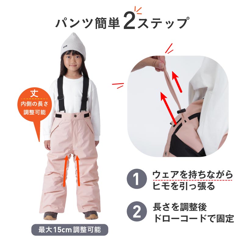 楽天市場】スキーウェア スノーボードウェア キッズ 上下セット