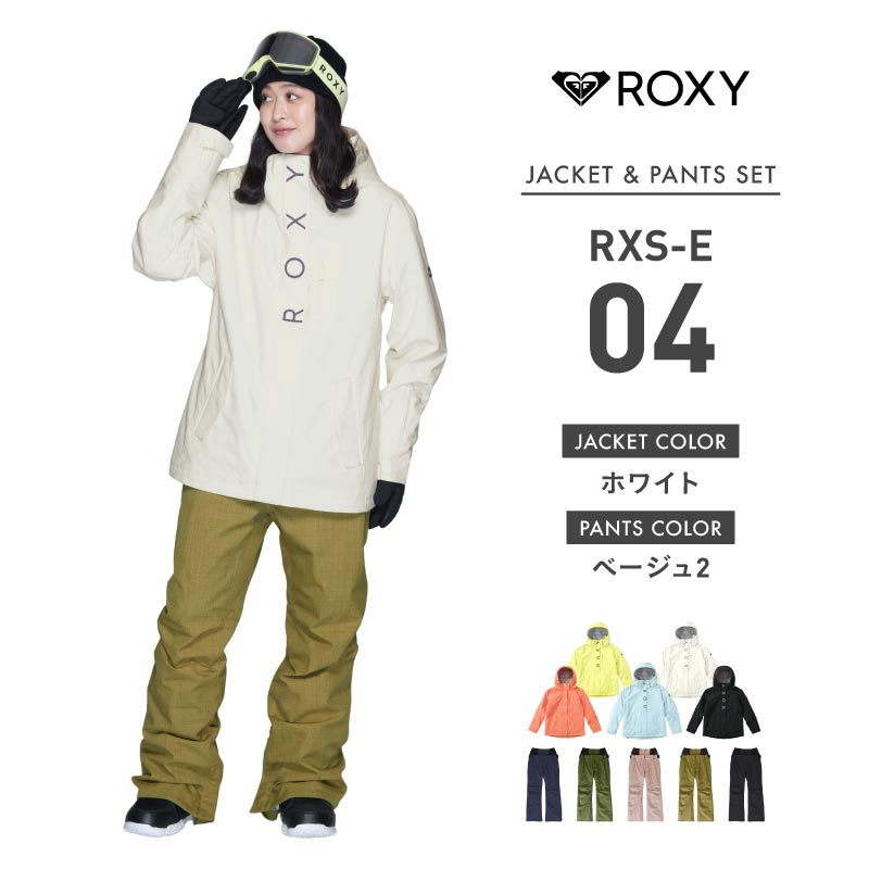 ロキシー スノーボードウェア パンツ」の人気商品一覧 | 安い商品を