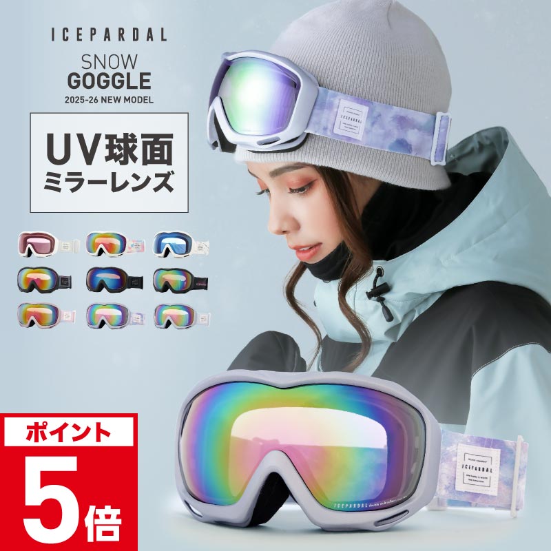 楽天市場】イグニオ スキー スノーボード ゴーグルの通販