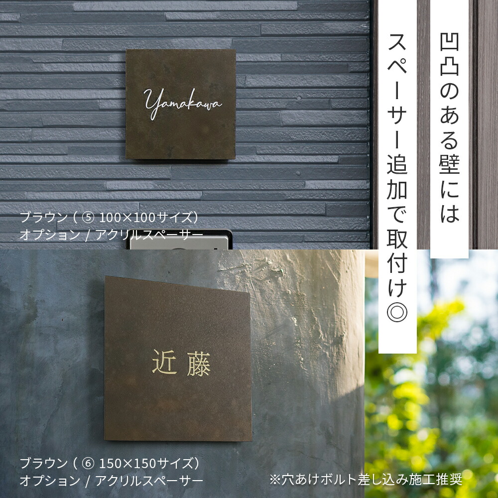 楽天市場】☆本日ポイント20倍☆新発売 表札 タイル 【ペタっと貼れる