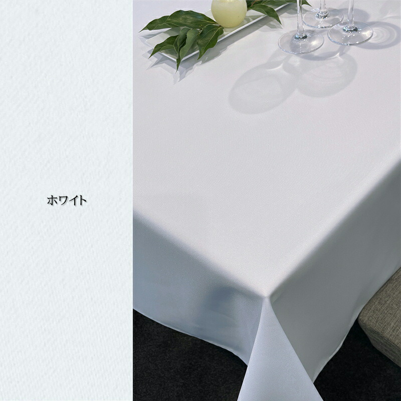 テーブルクロス テーブルナプキン 9点セット ヨーロッパお土産 水色