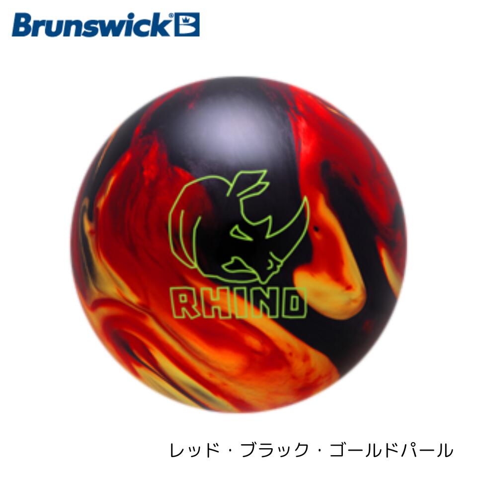 楽天市場】【Brunswick】 ライノ RHINO ボウリング ボール