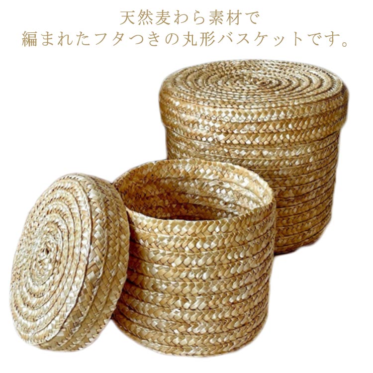 楽天市場】蓋付き かご 丸の通販