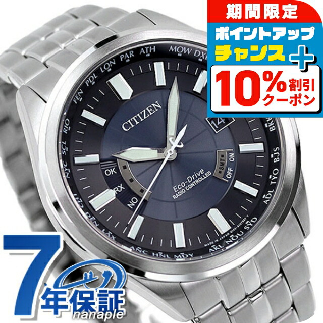 楽天市場】＼全品10%OFF☆21日10時迄／ シチズン コレクション エコ