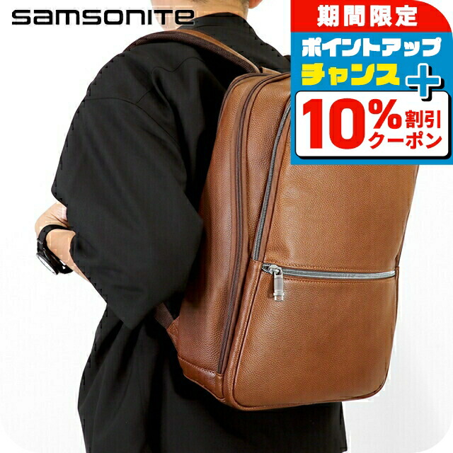 サムソナイト(Samsonite) レザー バッグ | 通販・人気ランキング
