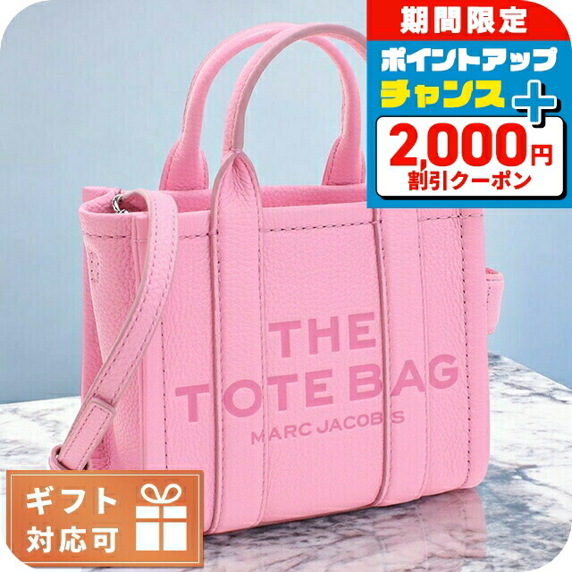 楽天市場】＼2/22限定☆2000円OFF+超ポイントUP／ マーク
