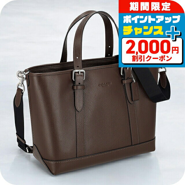 楽天市場】＼2/22限定☆2000円OFF+超ポイントUP／ コーチ トートバッグ