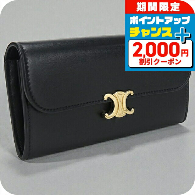 楽天市場】CELINE（レディース財布｜財布・ケース）：バッグ・小物
