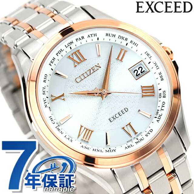 楽天市場】シチズン エクシード 電波ソーラー CB1084-51A CITIZEN