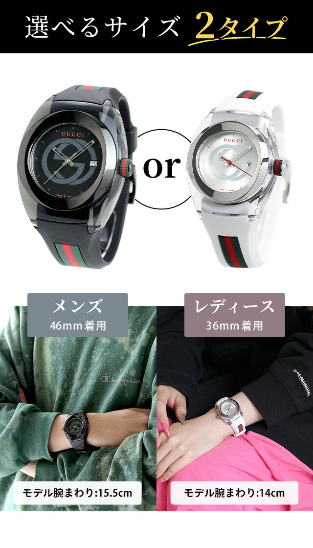 楽天市場】グッチ シンク クオーツ 腕時計 メンズ レディース ペア
