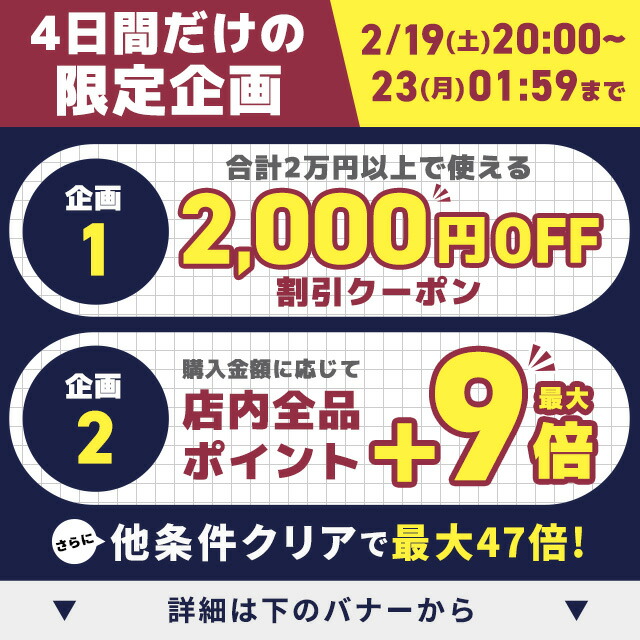 楽天市場】＼2000円OFF+さらに13倍／【レビュー特典付き】【1年延長