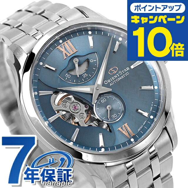 楽天市場】オリエントスター レイヤードスケルトン 自動巻き 腕時計