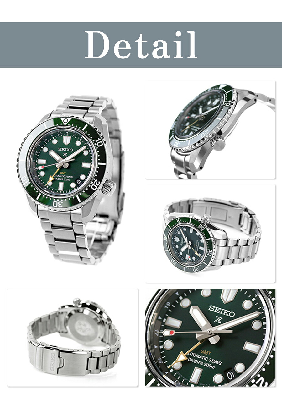 楽天市場】＼2000円OFF+さらに13倍／【クロス付】 セイコー プロ