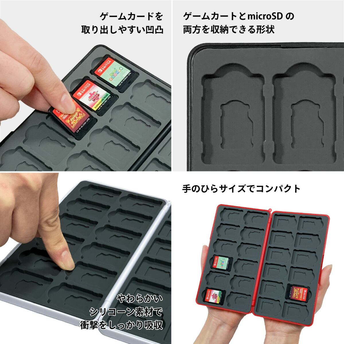 楽天市場】[高評価4.8] Nintendo switch カードケース ソフトケース 大