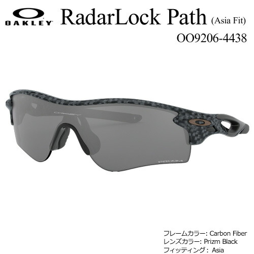 楽天市場】レーダー ロック フレームの通販