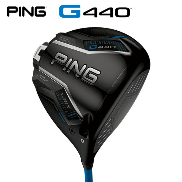 楽天市場】ピン G440 LST ドライバー（日本正規品）【カスタムオーダー