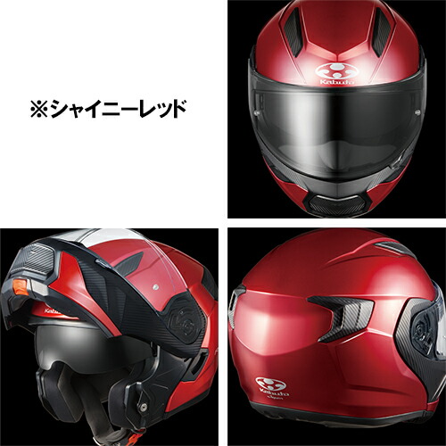 楽天市場】OGKカブト リュウキ シャイニーレッド RYUKI バイク