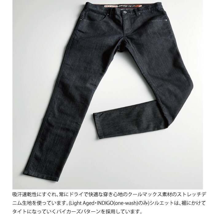 楽天市場】ヒョウドウ HYD544DN HYOD D3O SPRINT FIT DENIM 25春夏 膝