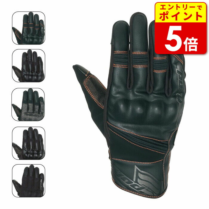 楽天市場】ヒョウドウ HSG518N ST-X RIDE WINTER GLOVES 秋冬 ハード