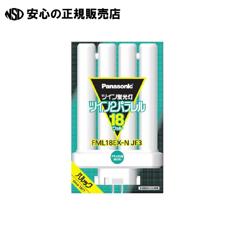 FML18」の人気商品一覧 | 安い商品を通販サイトから探す - 価格.com