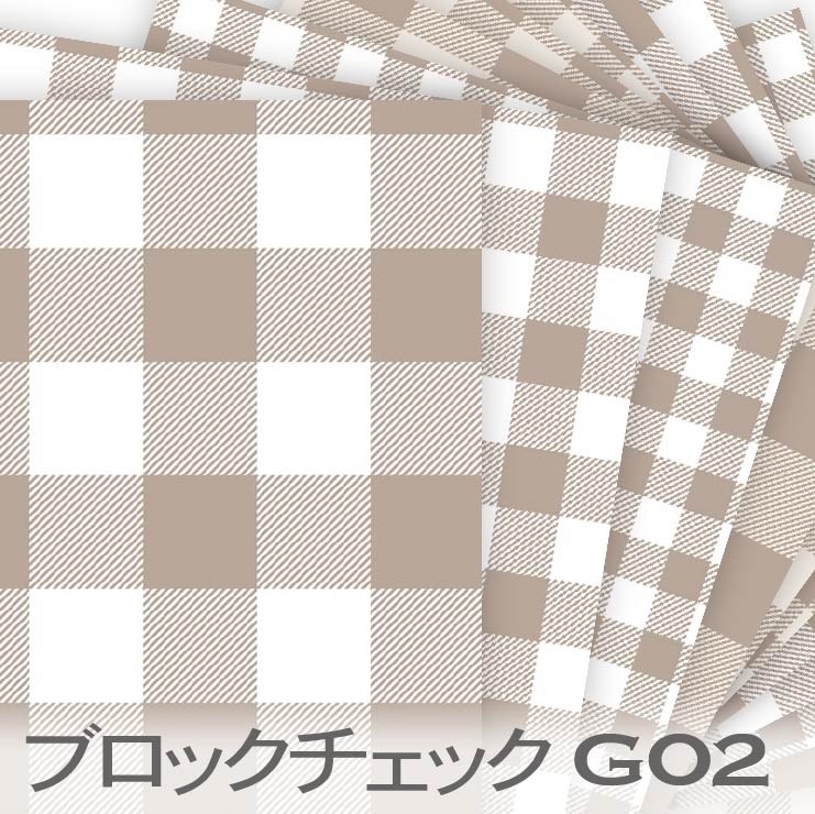 楽天市場】ベージュ ブロックチェック柄 4サイズ bc-g02 おしゃれで
