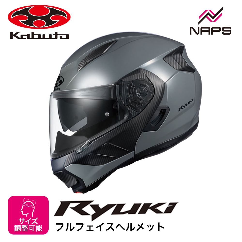 楽天市場】ogk ryuki ピンロックの通販