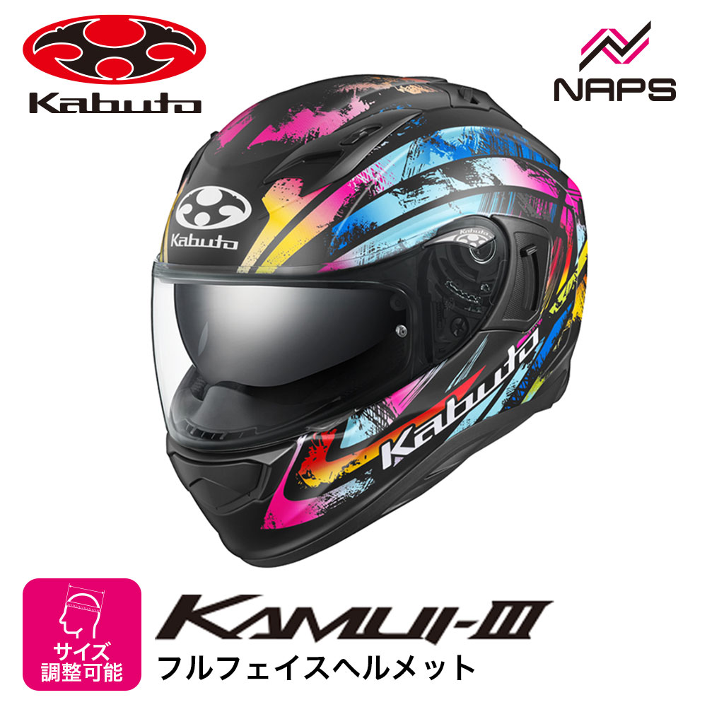 楽天市場】KAMUI 3の通販