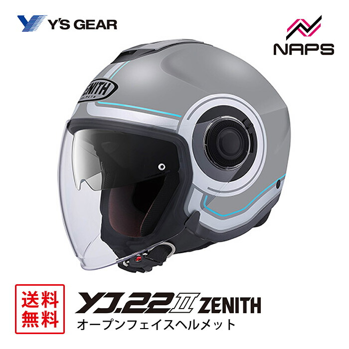 YJ-22Ⅱ ZENITH Graphic」の人気商品一覧 | 安い商品を通販サイトから