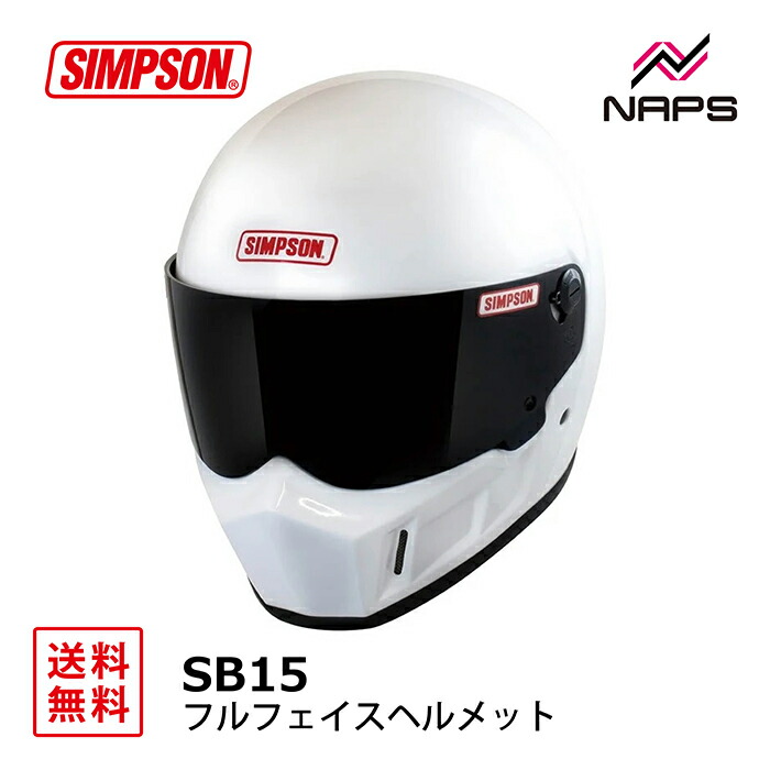 シンプソンヘルメット フルフェイス」の人気商品一覧 | 安い商品を通販